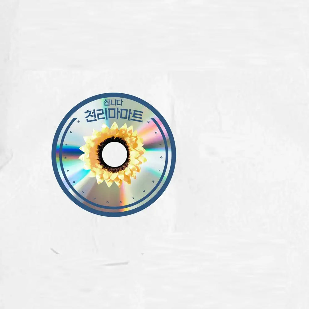 tvN Drama - Pegasus Market / 쌉니다 천리마마트 OST - tvN Drama - OST Album - Harumio