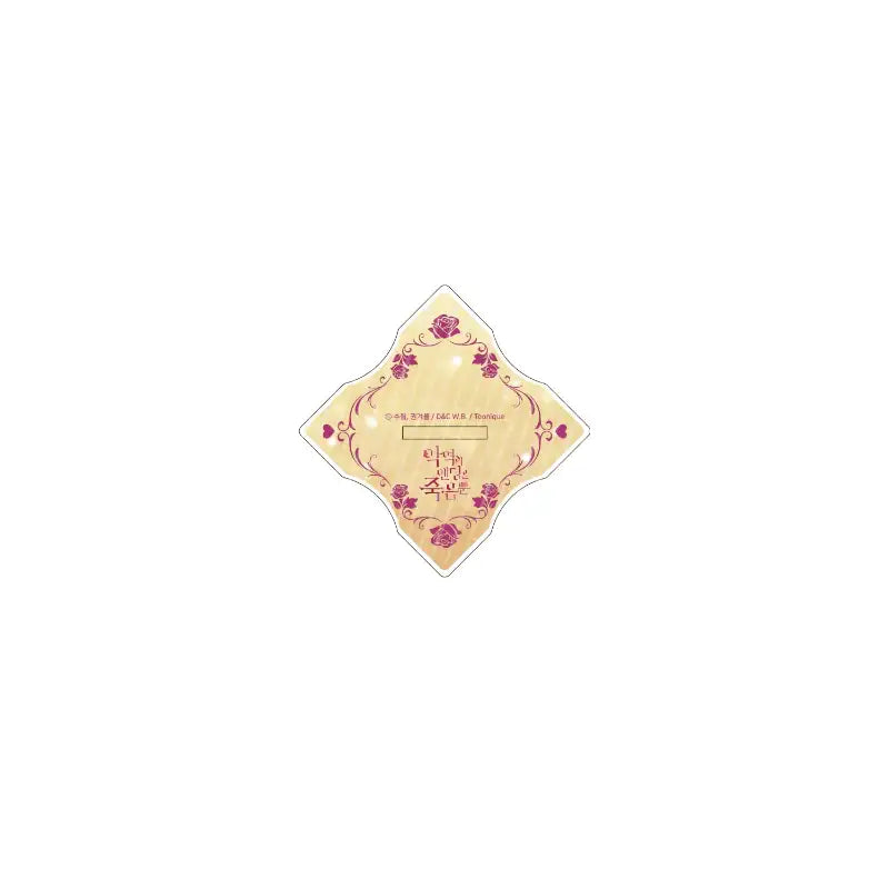 Villains Are Destined to Die - Acrylic Stand - Toon!que - Acrylic Stand - Harumio