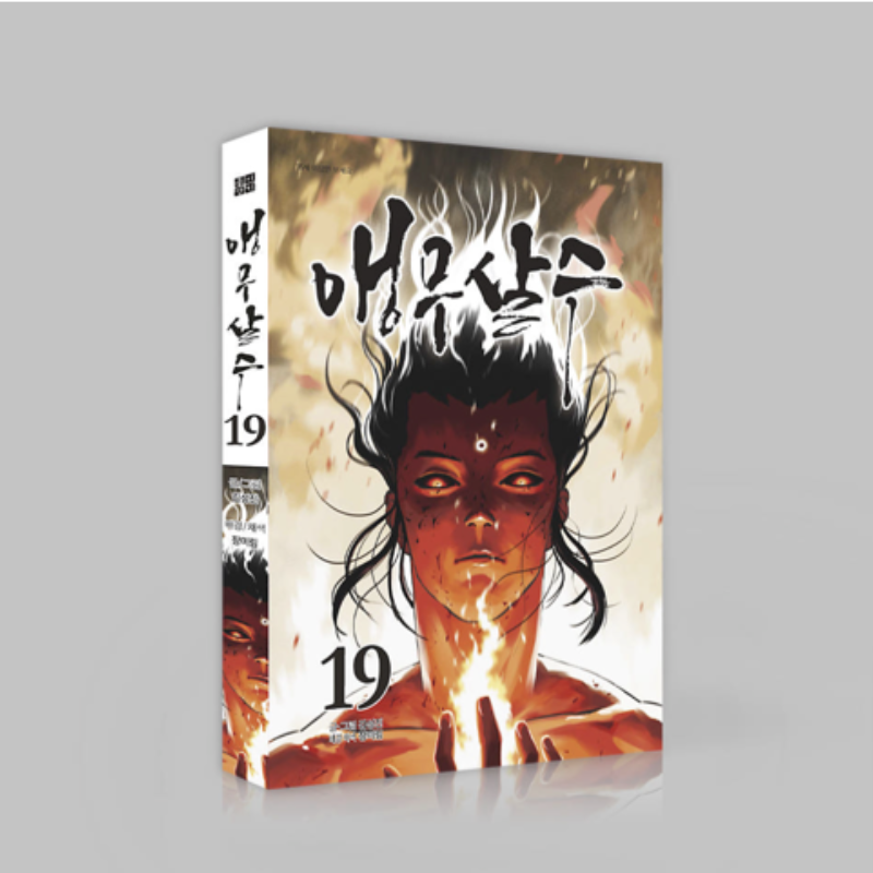 Parrot Blade - Manhwa