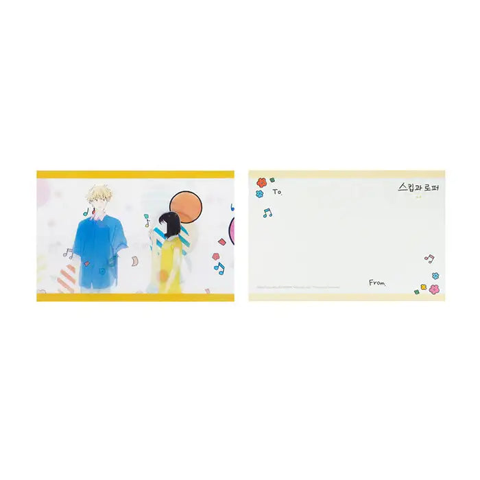 Skip and Loafer - Lenticular Postcard - Aladin - lenticular postcard - Harumio