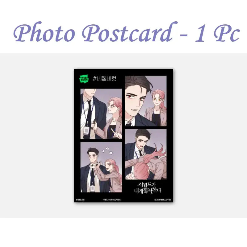 My In-Laws are Obsessed with Me - 4 Web 4 Cut Photo Set - Webtoon Friends - Photos - Harumio