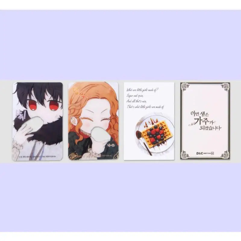 I Shall Master This Family - Transparent Photo Card Set - D&C WEBTOON Biz - Photocard - Harumio