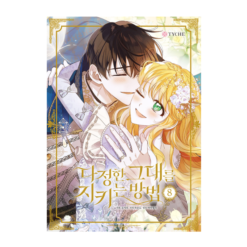 Saving My Sweetheart - Manhwa