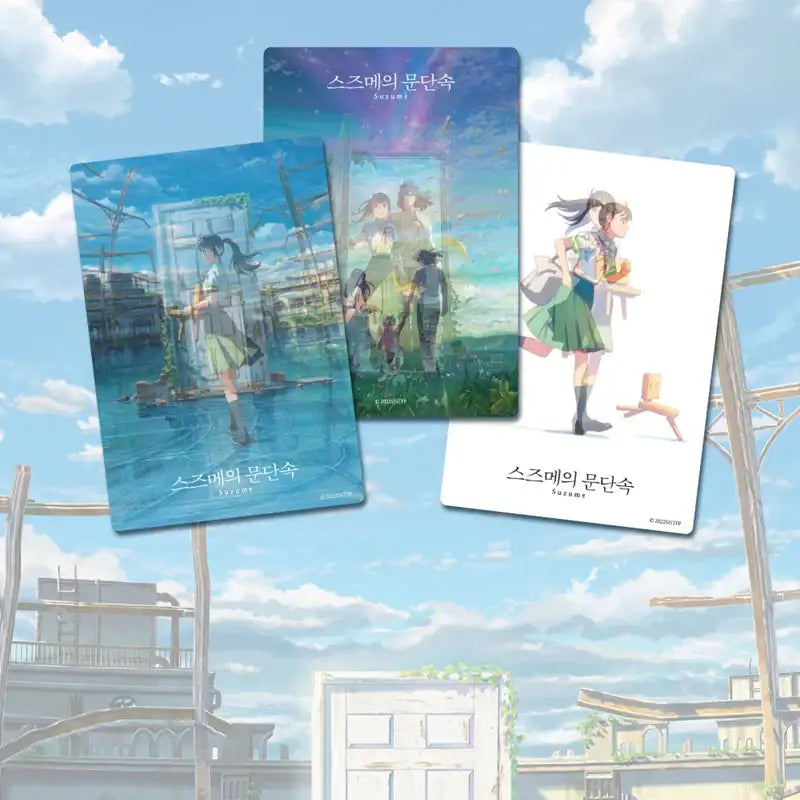 Suzume - Lenticular Set - Daewon & Book (Daewon CI) - Lenticular Cards - Harumio
