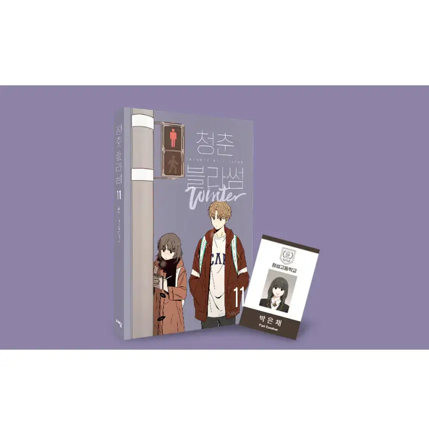 Seasons Of Blossom - Manhwa - Jaedam Books - Manhwa - Harumio