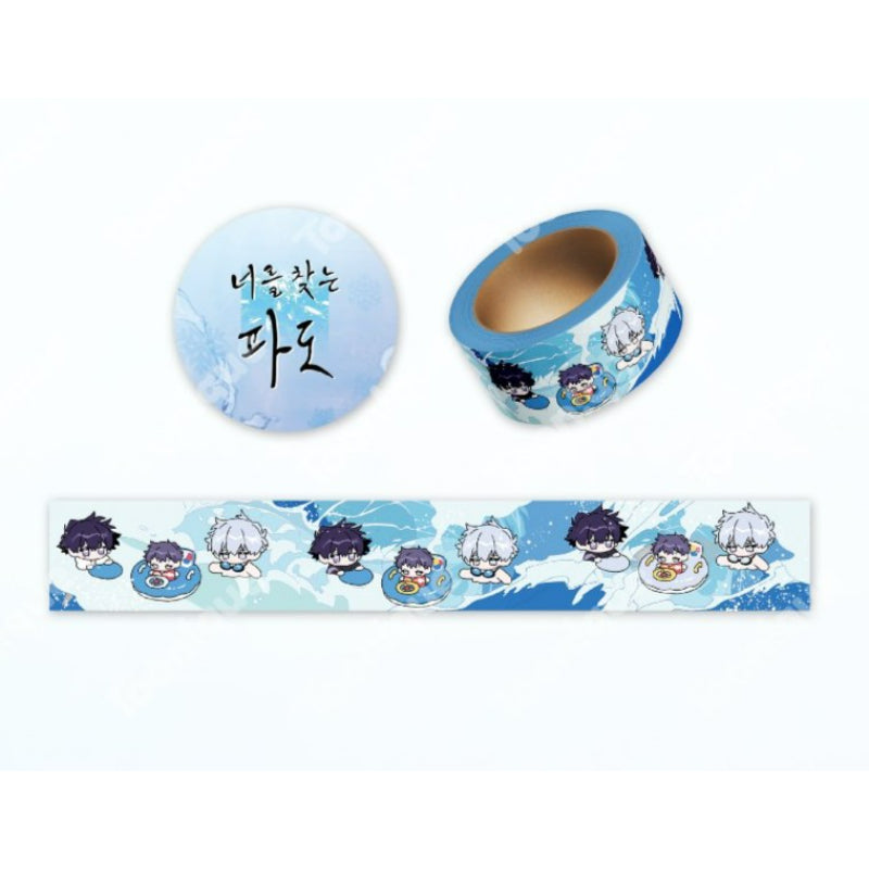 Surge Towards You x Toonique - Masking Tape