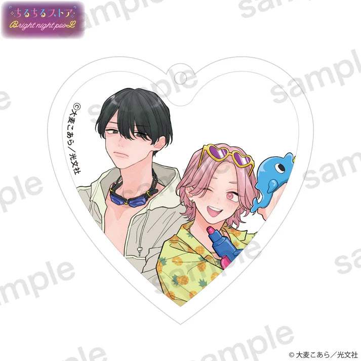 BL Award 2025 Bright Night Pool Goods - Puni-Puni Heart-shaped Keychain - BL Award 2025 - Keychain - Harumio