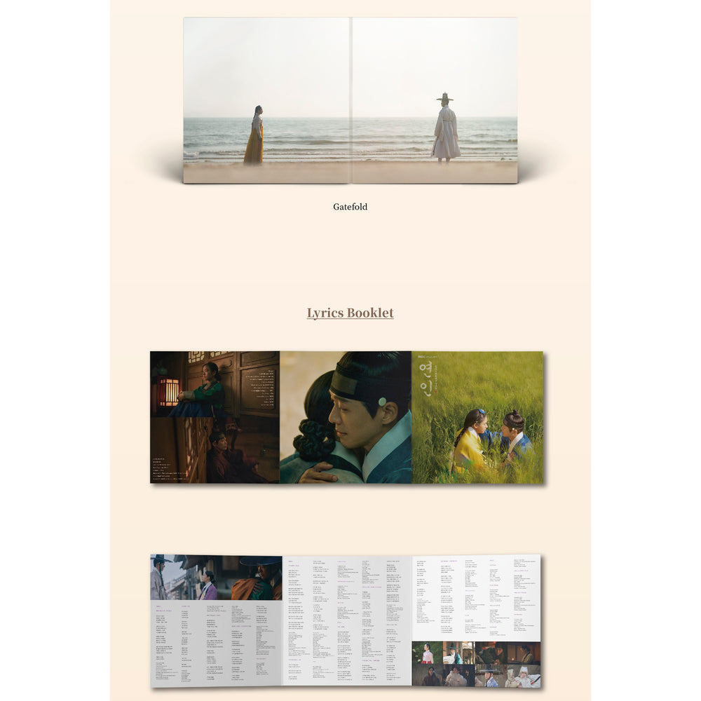 MBC Drama - My Dearest OST (2 LP)