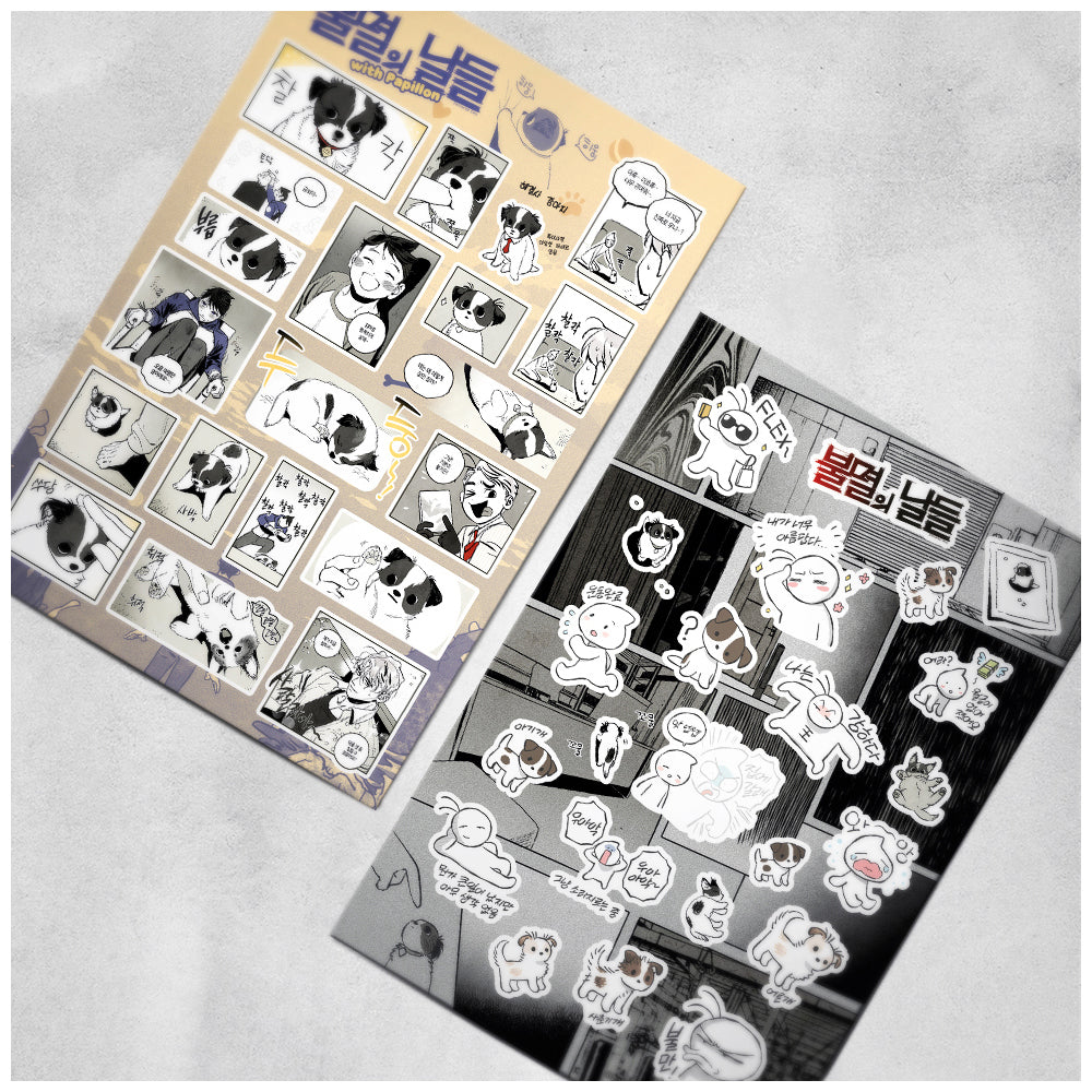 Immortal Days - Sticker Set - Lezhin - Merchandise - Harumio
