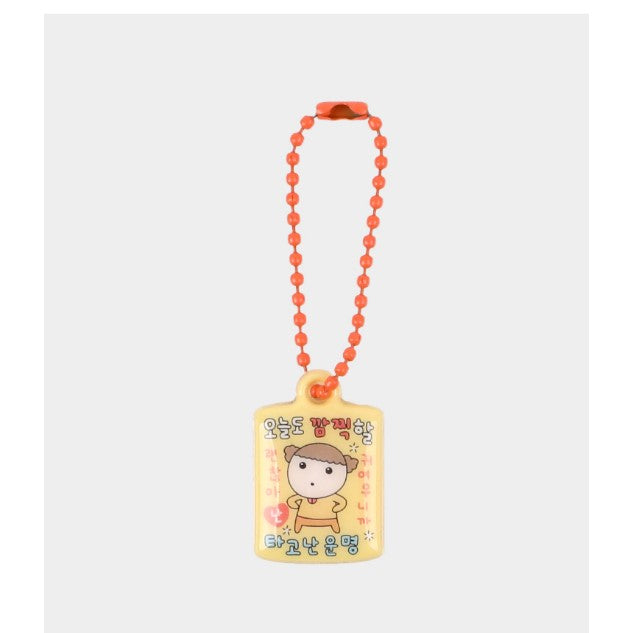 Maru Is a Puppy - Amulet Keyring