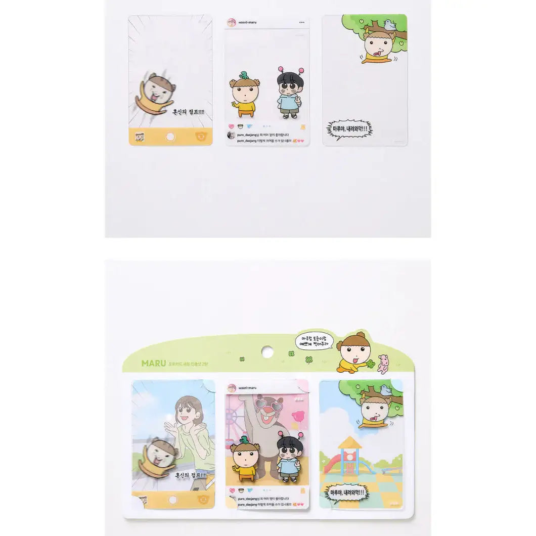 Maru Is a Puppy - Maru Gangjwi Photocard Set - Webtoon Friends - Photocard - Harumio
