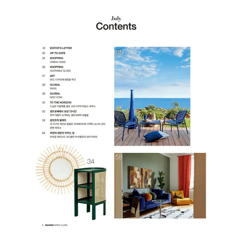Maison - Magazine - MCK Publishing - Magazine - Harumio