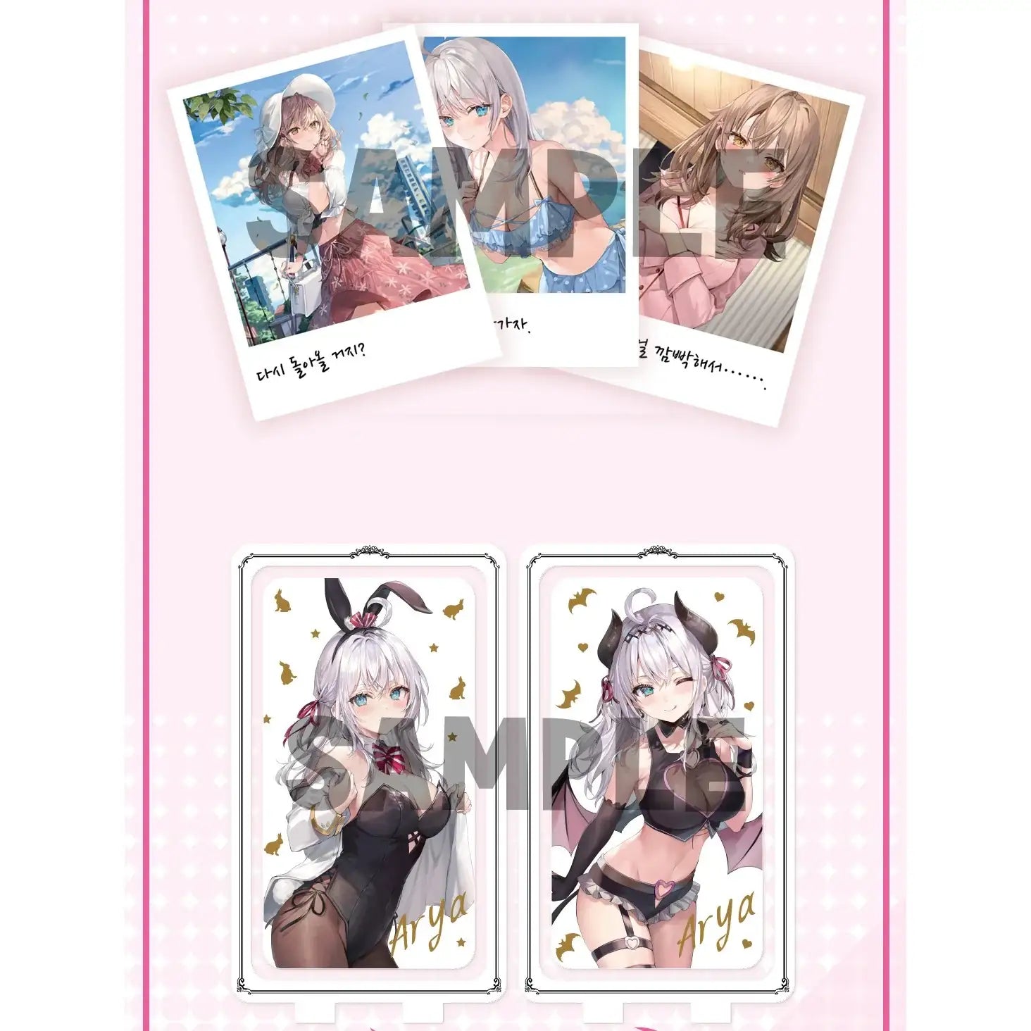 Alya Sometimes Hides Her Feelings in Russian - Light Novel & Goods Set - L Novel - Light Novel - Harumio