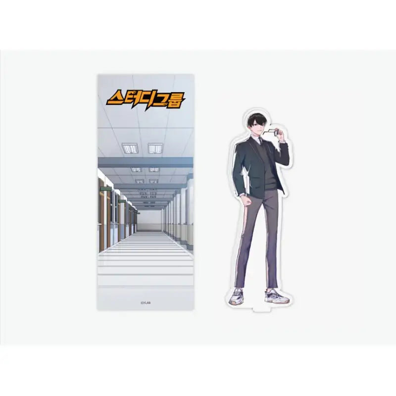 Study Group - Acrylic Stand - Webtoon Friends - Acrylic Stand - Harumio