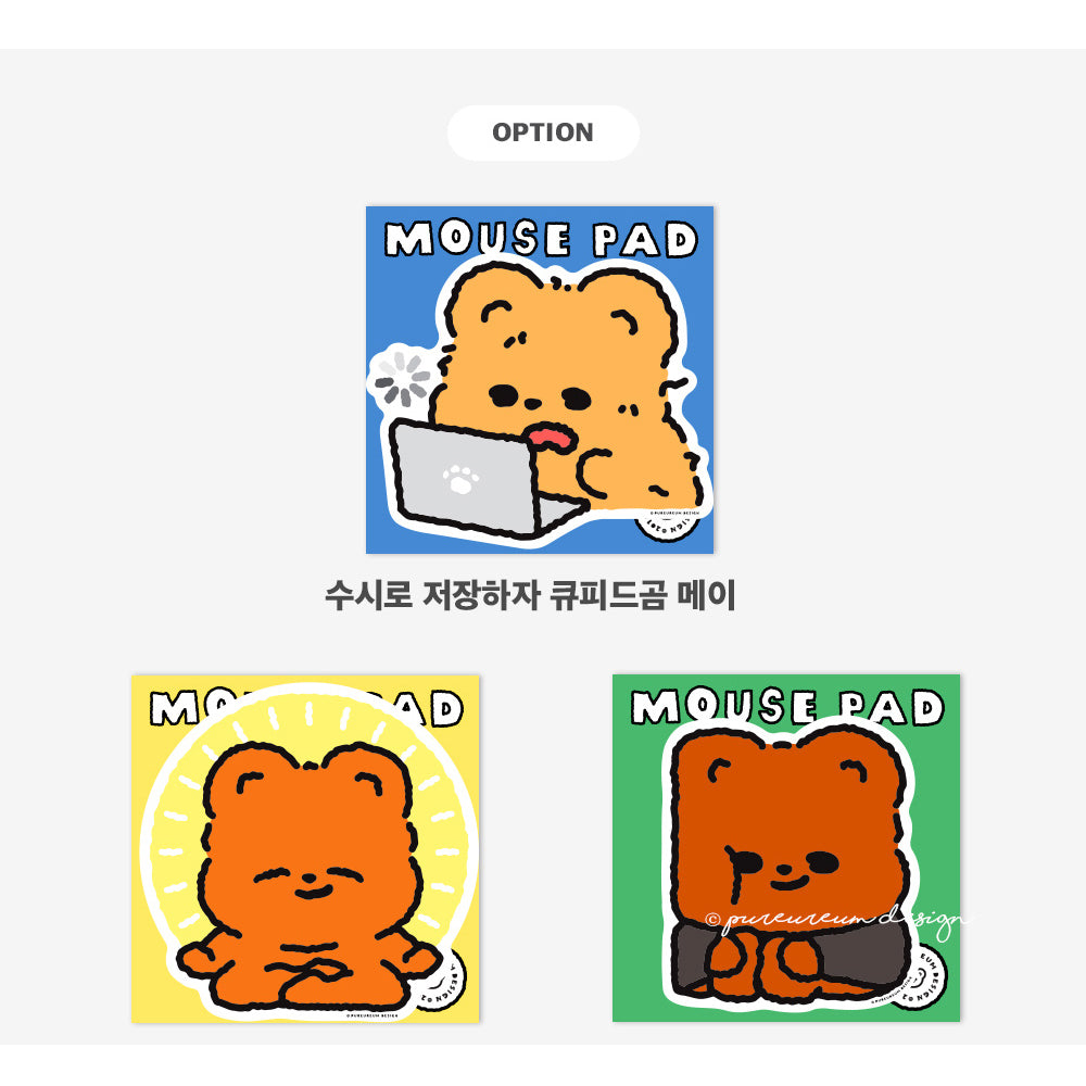 Pureureum Design - Cupid Bear Work Life Mouse Pad