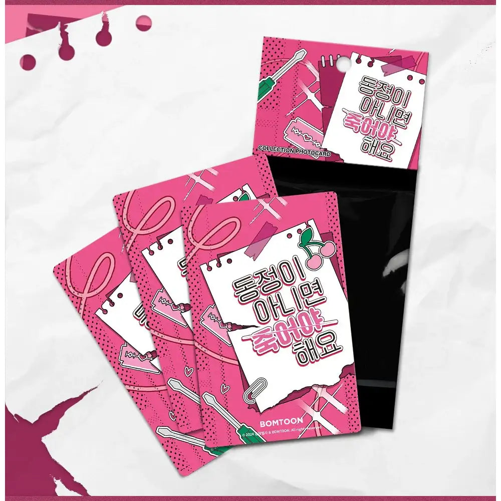 Only Virgins Left Alive - Collection Photo Cards - Lezhin - Photo Card - Harumio