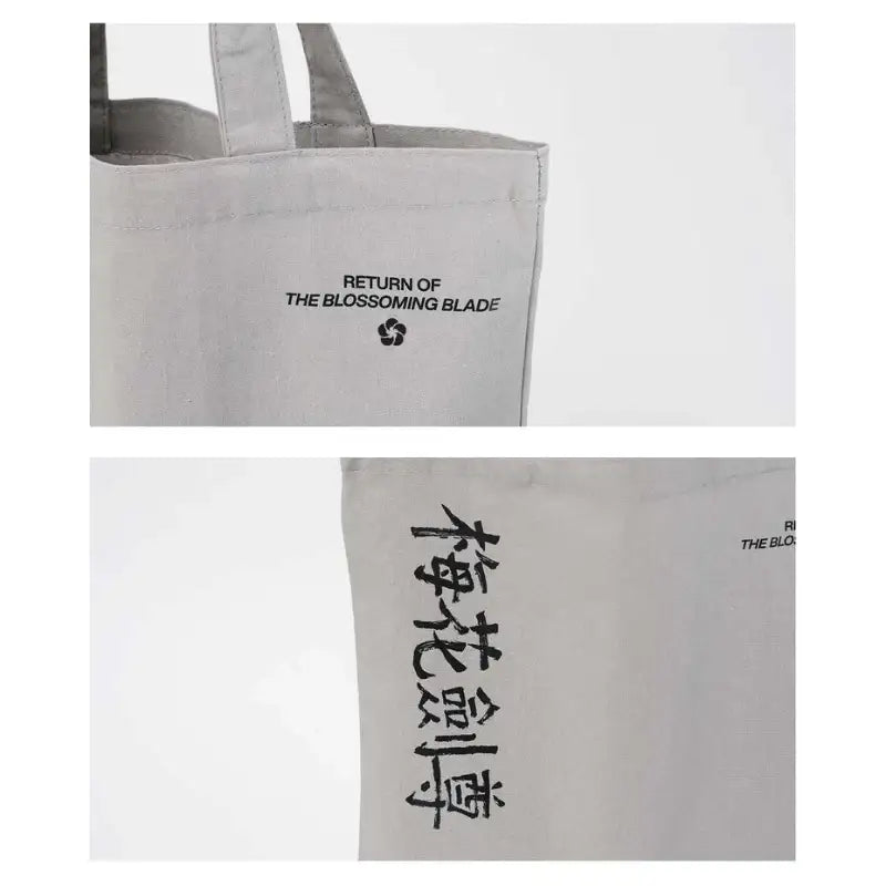 Return of the Blossoming Blade - Linen Eco Bag - Marpple Shop - Eco Bags - Harumio