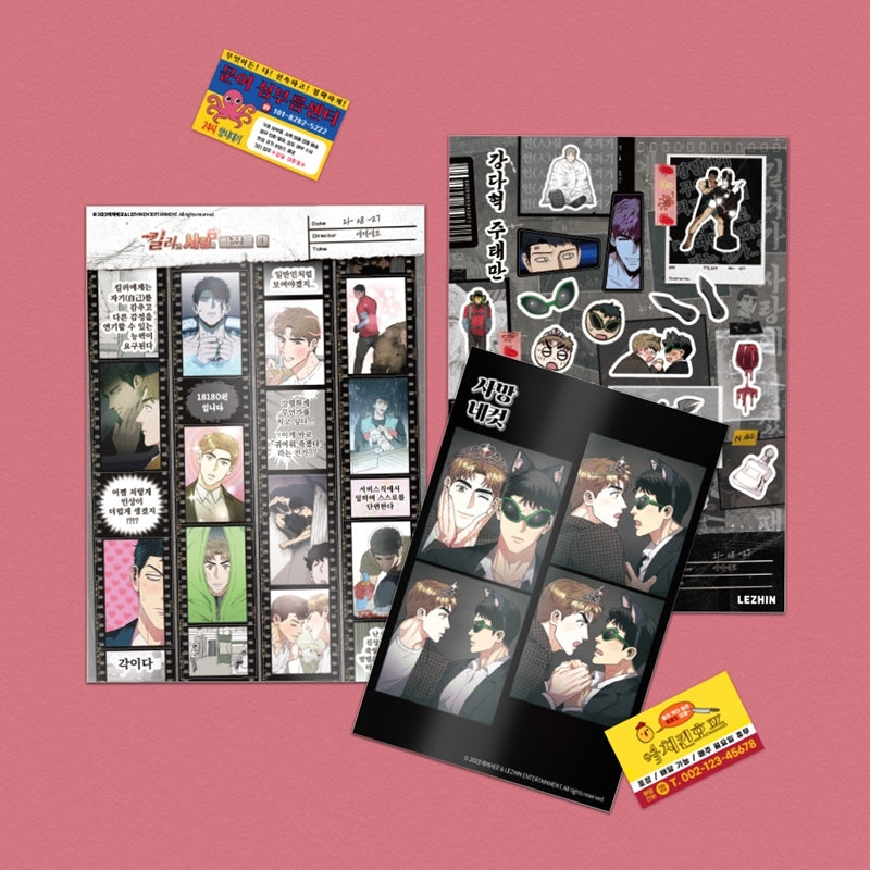Killer Crush - Stickers Set - Lezhin - Stickers - Harumio