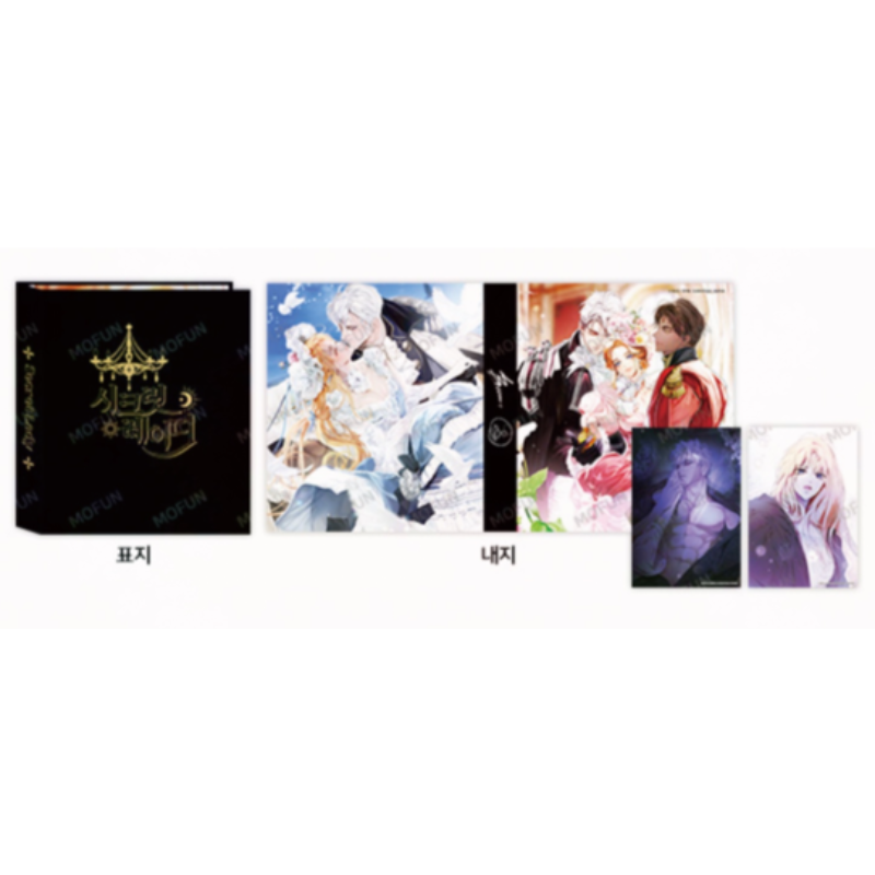 Secret Lady x Mofun - Collectible binder + 2 Illustrated Postcards