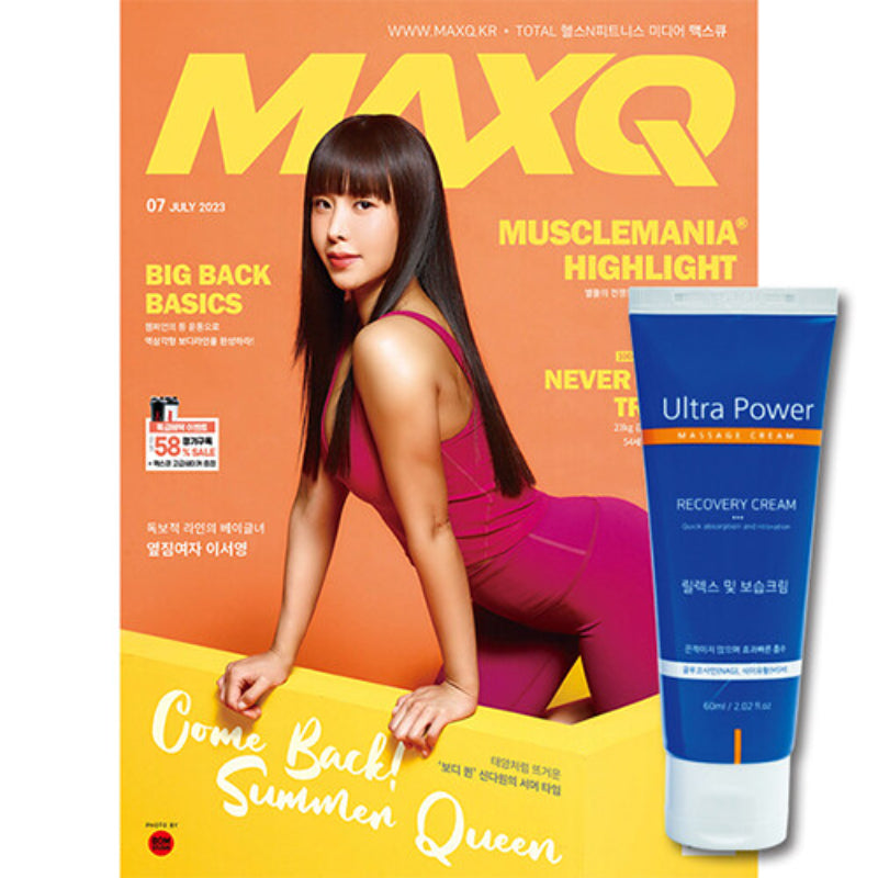 MAXQ - Magazine
