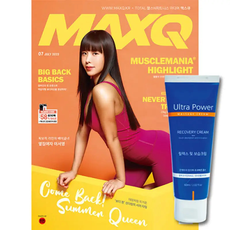 MAXQ - Magazine - Doosan Magazine - Magazine - Harumio