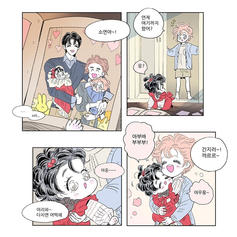 Hosik's Story - Hoyeon & Soyeon Acrylic Stand - Lezhin - Acrylic Stand - Harumio