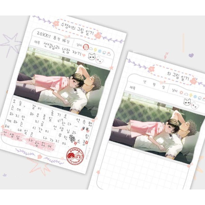 My Half-Baked Esper - Our Summer Vacation Diary Set - PolarFox - Photocard - Harumio