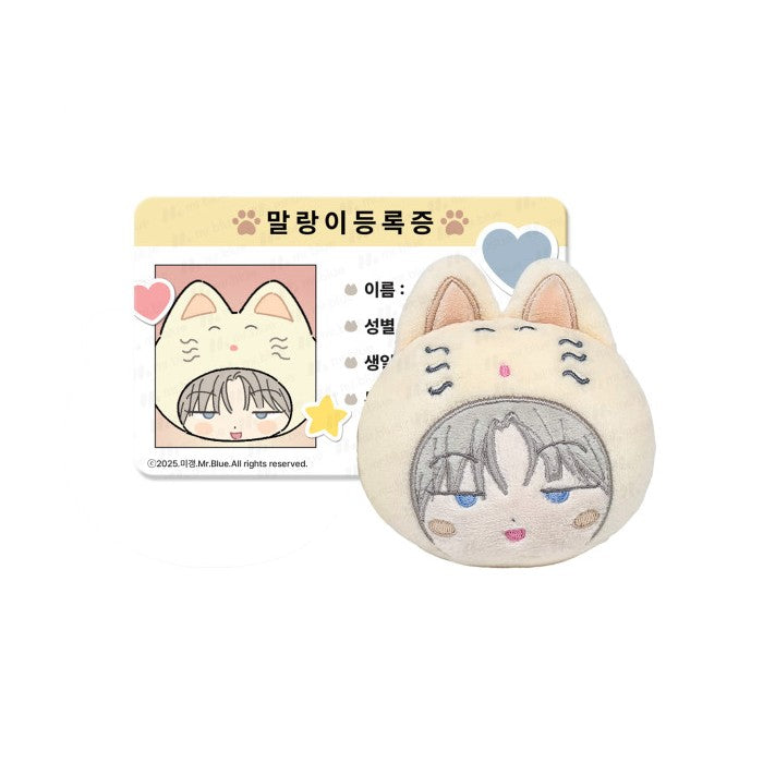 No Return After Use - Stress Ball Plush Set - Mr Blue - Stress Ball - Harumio