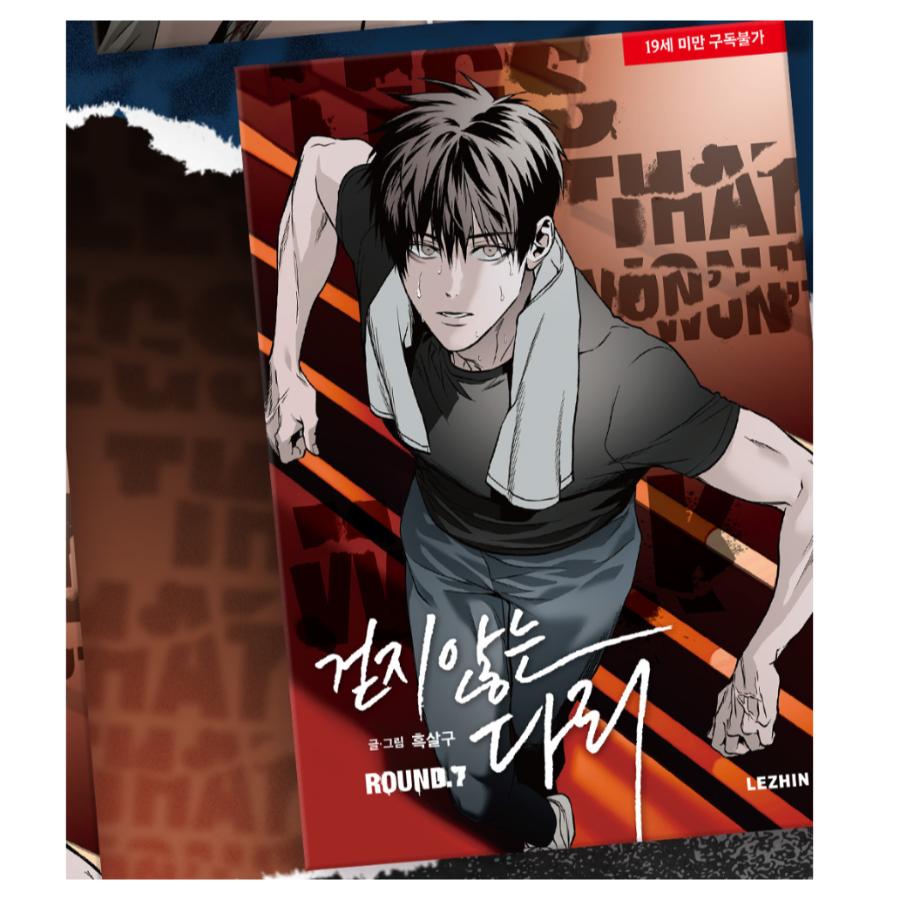 Legs That Won't Walk - Manhwa