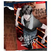 Legs That Won't Walk - Manhwa