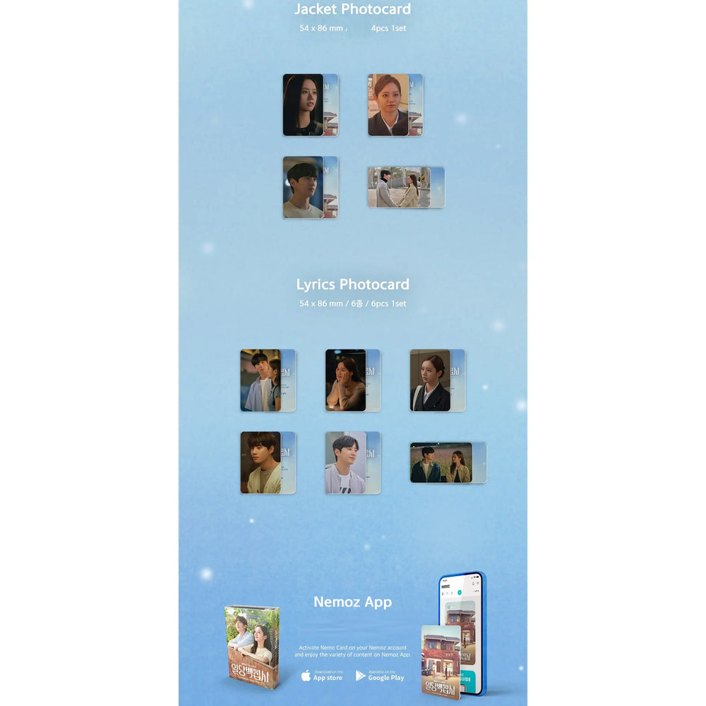 MBC Drama - May I Help You? / 일당백집사 OST (Nemo Album) - MBC Drama - Album - Harumio