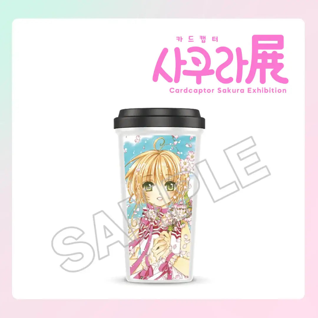 CardCaptor Sakura Exhibition - Illustration Tumbler - CLAMP - Merchandise - Harumio
