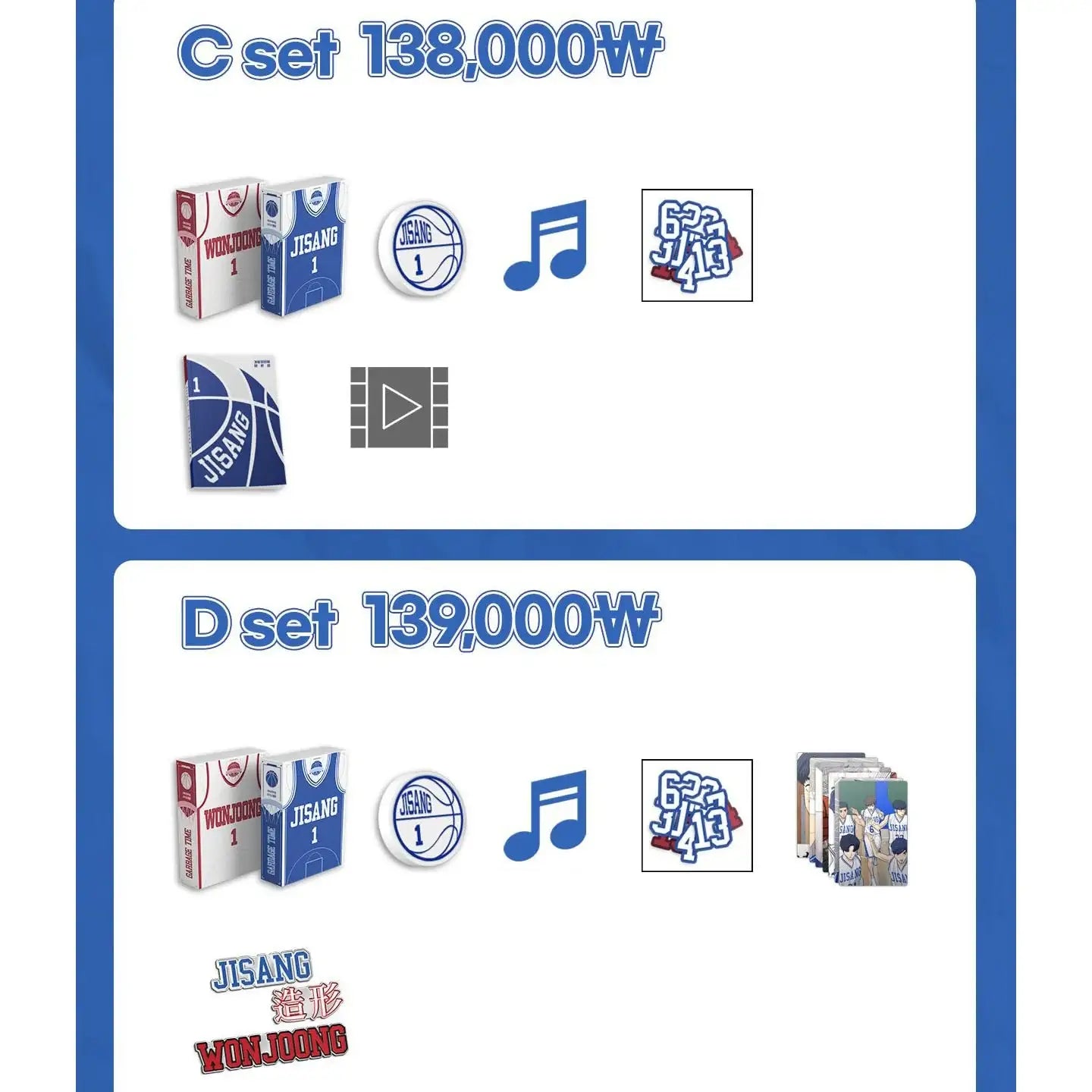 Garbage Time - Audio Webtoon Merchandise - Garbage Time - Home & Living, Accessories - Harumio