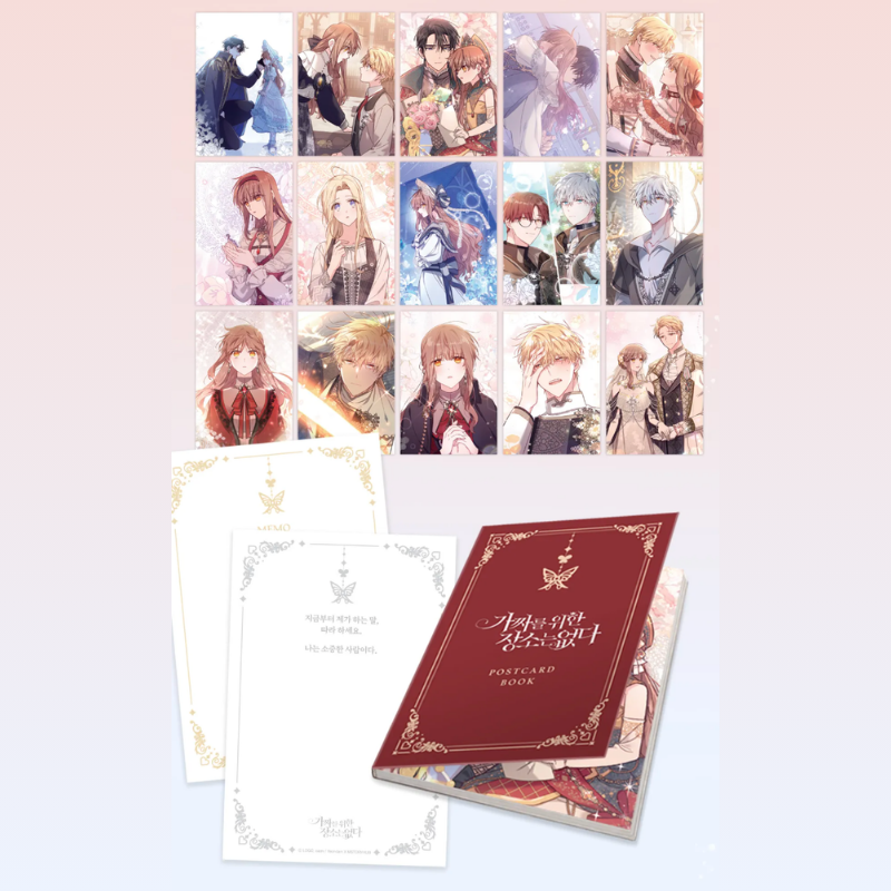 Philomel the Fake - Manhwa (Tumblbug)