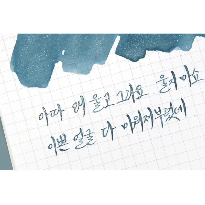 Jeong-Nyeon - Ink 30ml - Soone Content - Stationery - Harumio