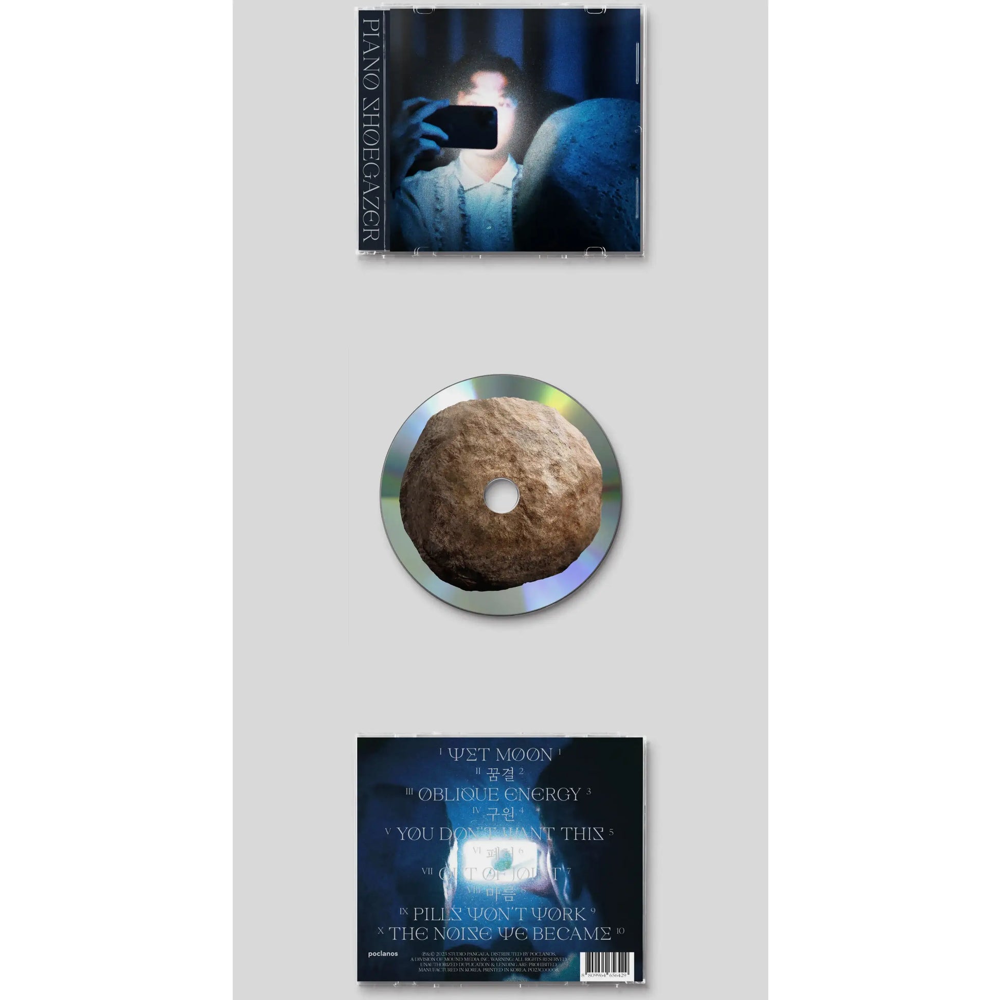 Piano Shoegazor - Sisyphus Happy - Piano Shoegazor - Merchandise - Harumio