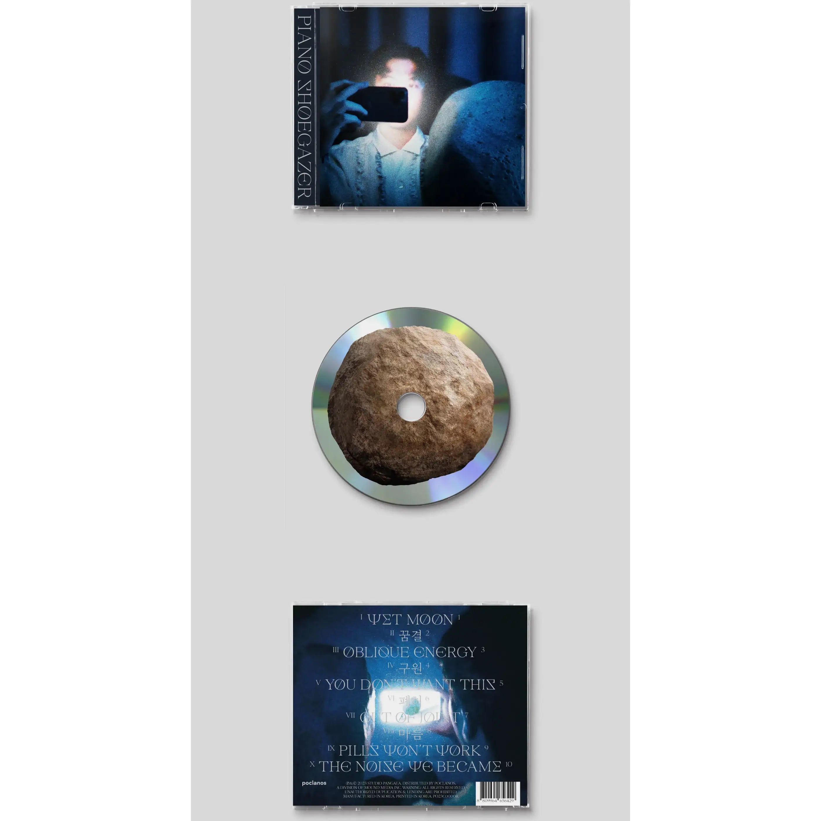 Piano Shoegazor - Sisyphus Happy - Piano Shoegazor - Merchandise - Harumio