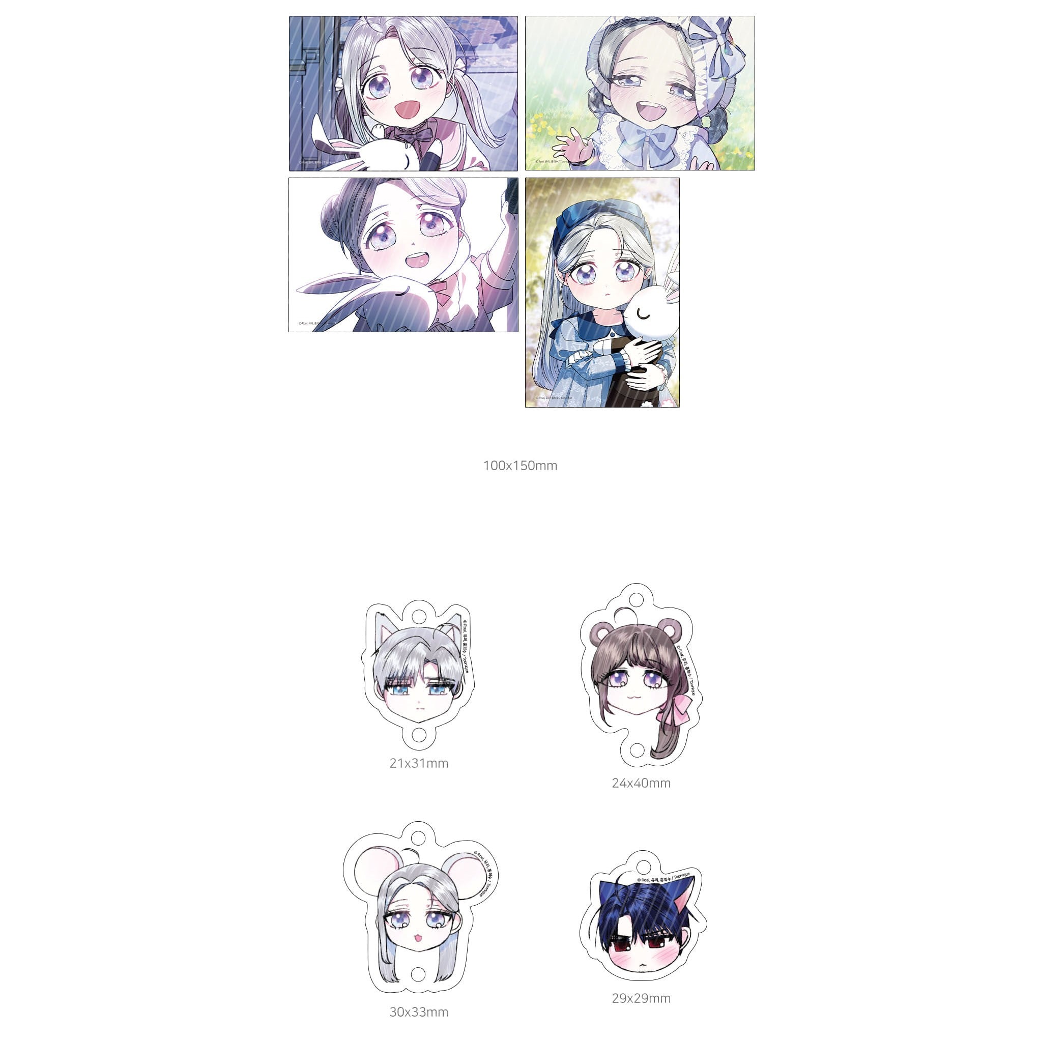Father, I Don't Want This Marriage! - Jubelian's Calming Memory SET