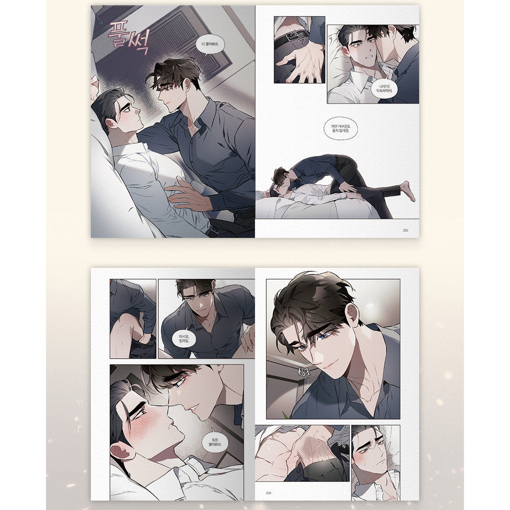 Define the Relationship - Manhwa - Lezhin - Manhwa - Harumio