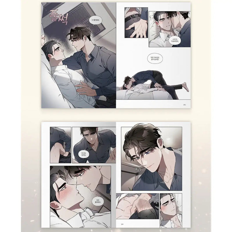 Define the Relationship Manhwa Harumio