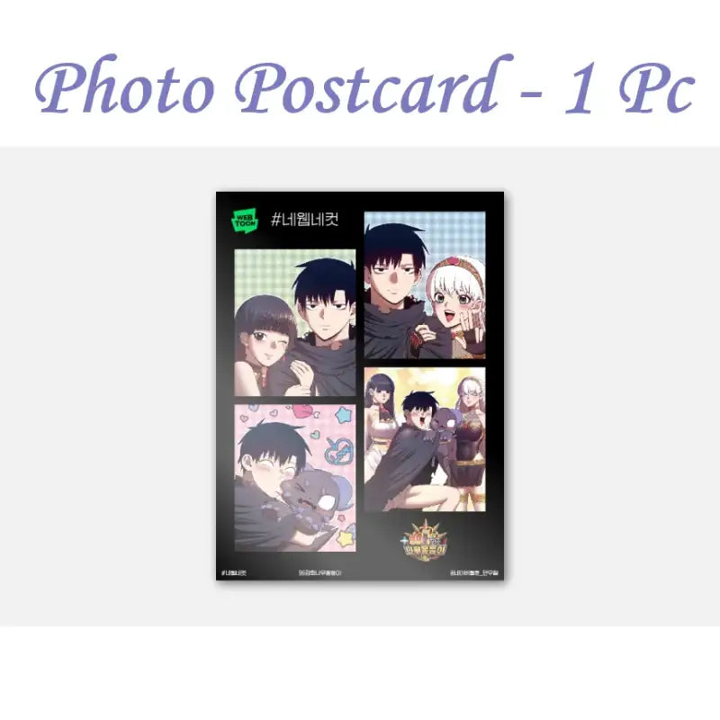 +99 Reinforced Wooden Stick - 4 Web 4 Cut Photo Set - Webtoon Friends - Photos - Harumio