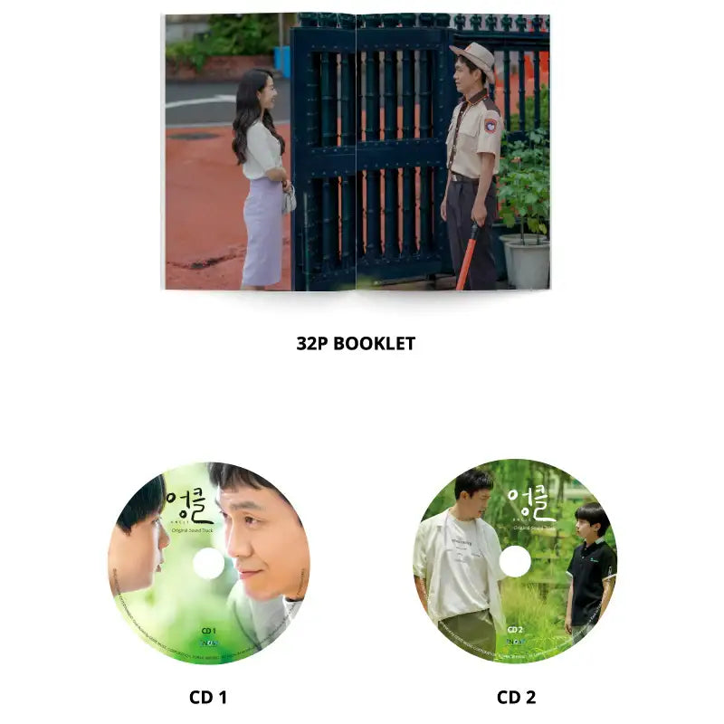 Chosun TV - Uncle OST - Chosun TV - Album - Harumio