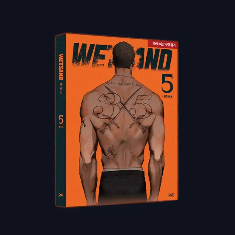 Wet Sand - Manhwa - Do7 Entertainment - Manhwa - Harumio