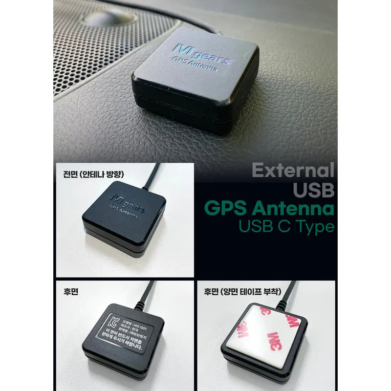 M gears - External USB GPS Antenna – Harumio