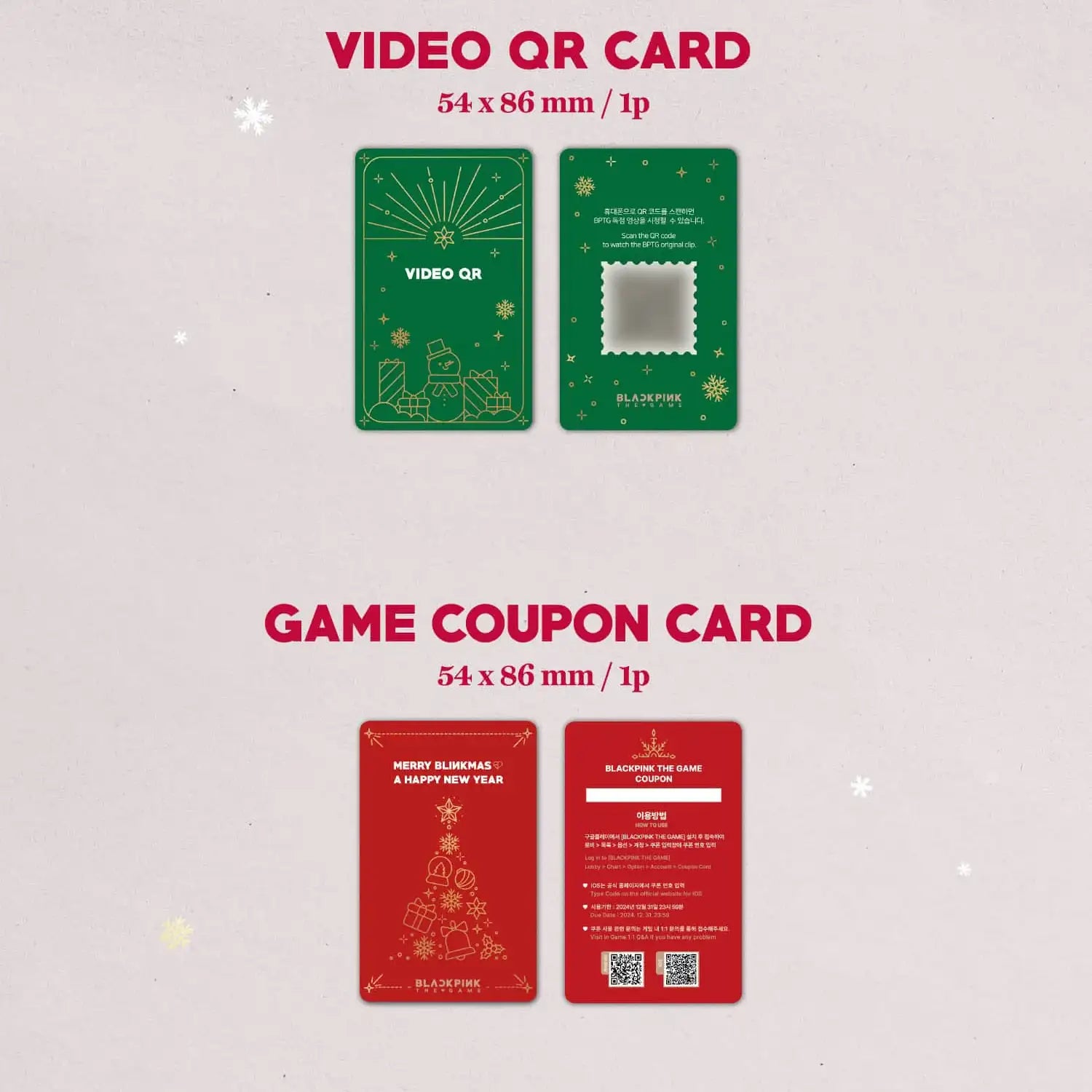 Blackpink - The Game Photocard Collection (Christmas Edition) - YGPLUS - Album - Harumio