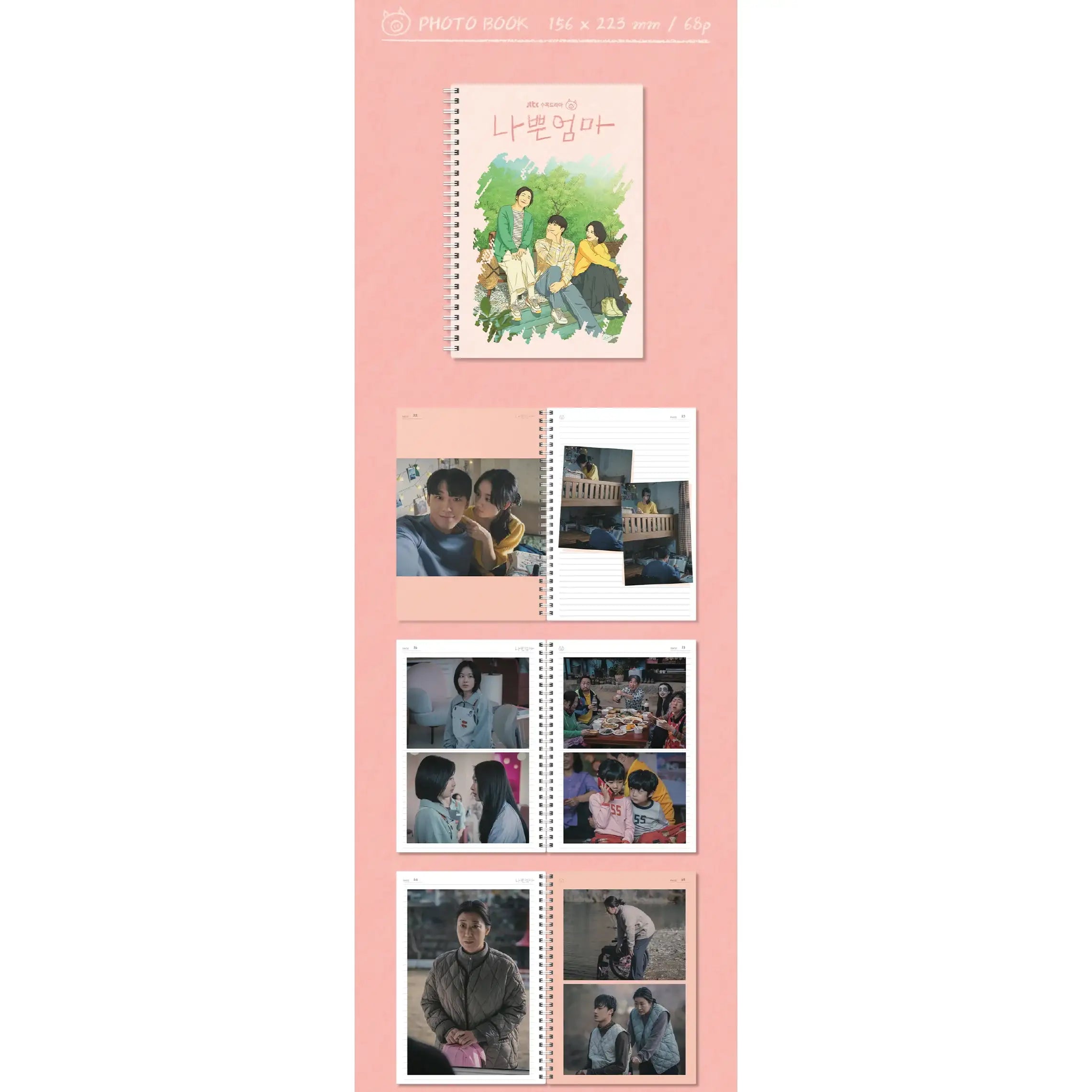 JTBC Drama - The Good Bad Mother OST - JTBC Drama - Album - Harumio