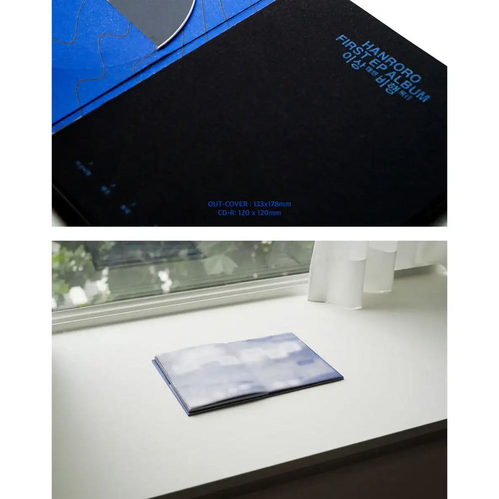 HANRORO – Take-off : 1st EP Album - HANRORO - Album - Harumio