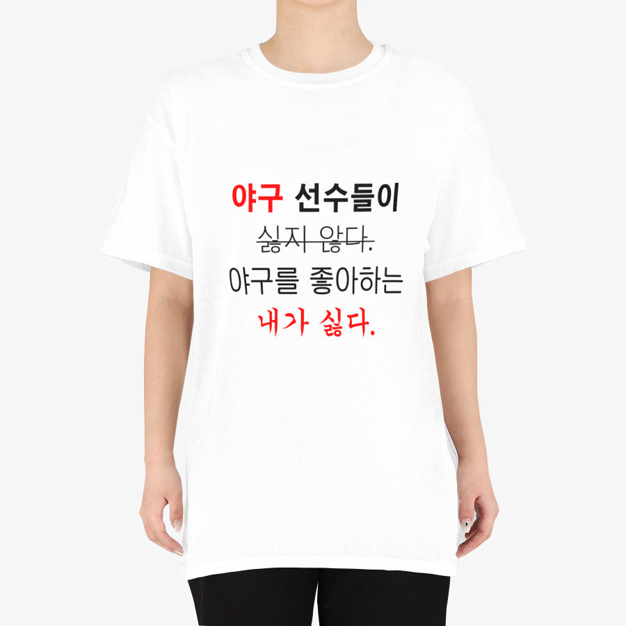 C!DER 1st 3D LIVE - I Hate Myself Short Sleeve T-Shirt (White)