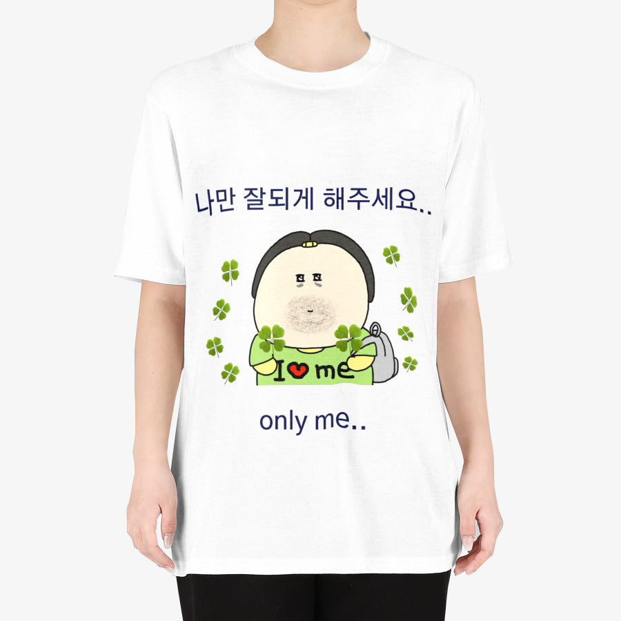 Mememulsang - Do Well Short Sleeve T-Shirt