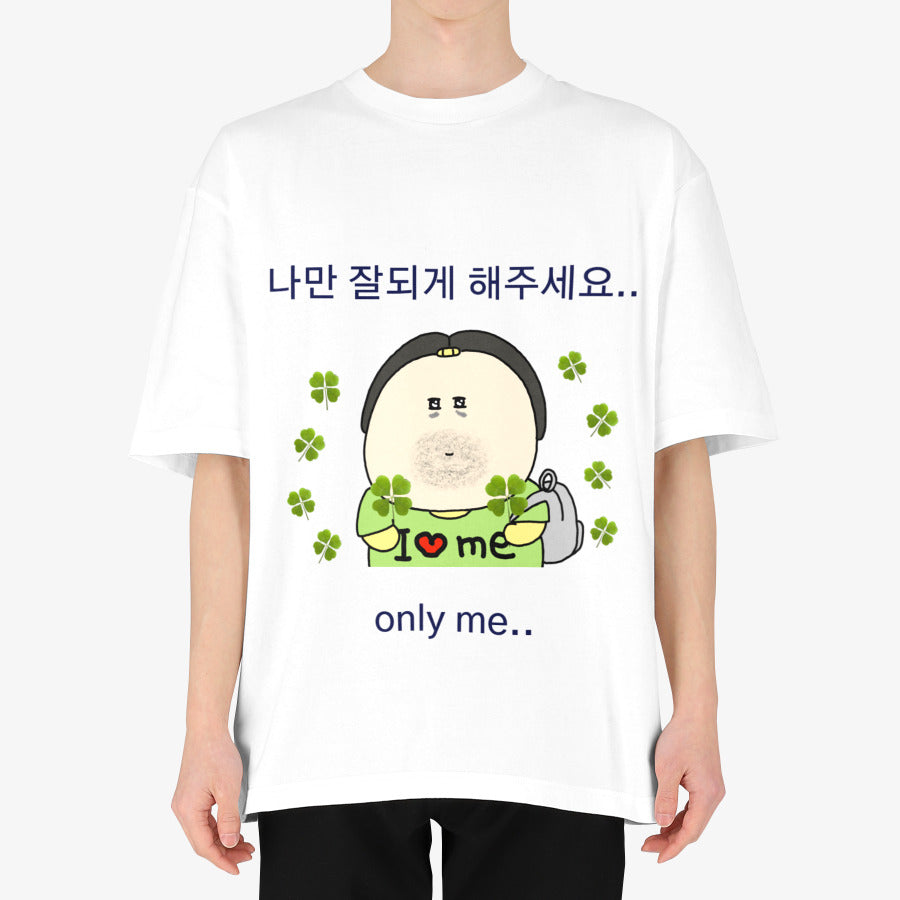 Mememulsang - Do Well Short Sleeve T-Shirt